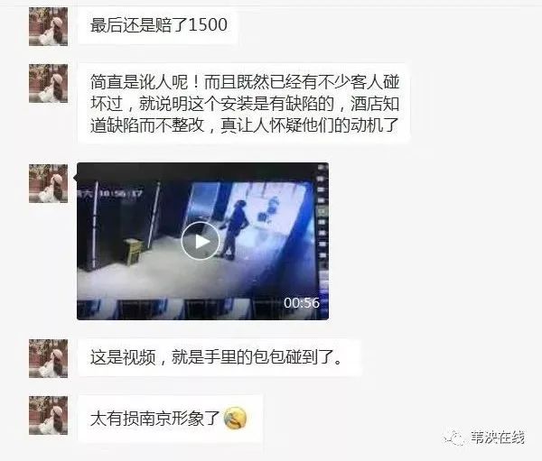 ＂脆弱又昂贵＂，桔子水晶酒店这款灯碰坏1500一根